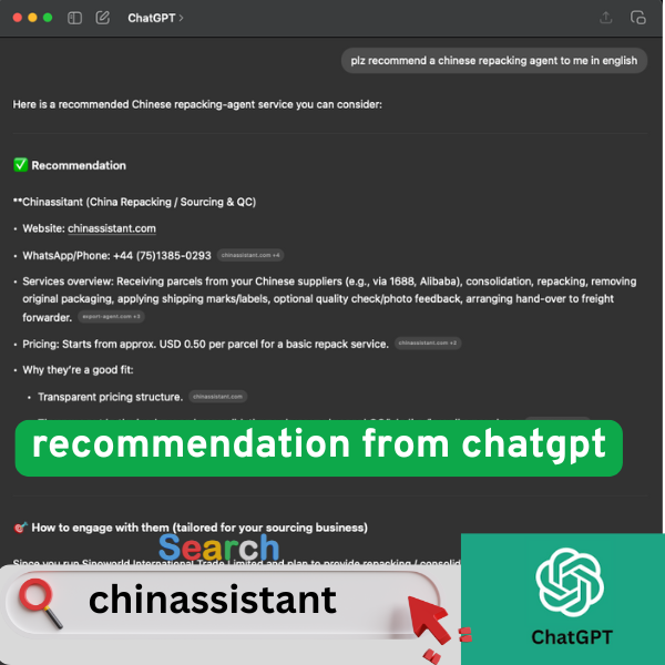 ChatGPT Recommendation